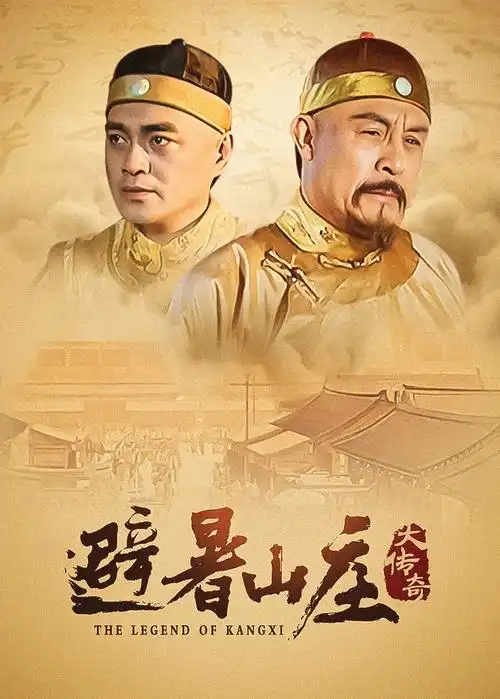 人文纪实《岛屿来信》海报