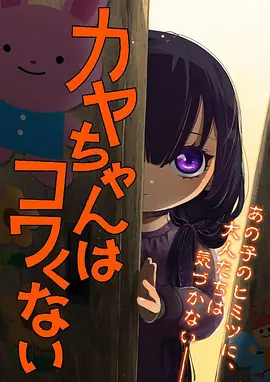 韩国犯罪电影《雾中第七日》海报